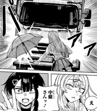 ダメ…間に合わない！　©深水たろー／COMICメテオ