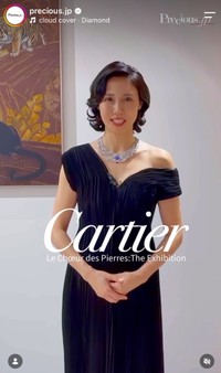 松嶋菜々子さん　（「Precious」公式インスタグラムより）