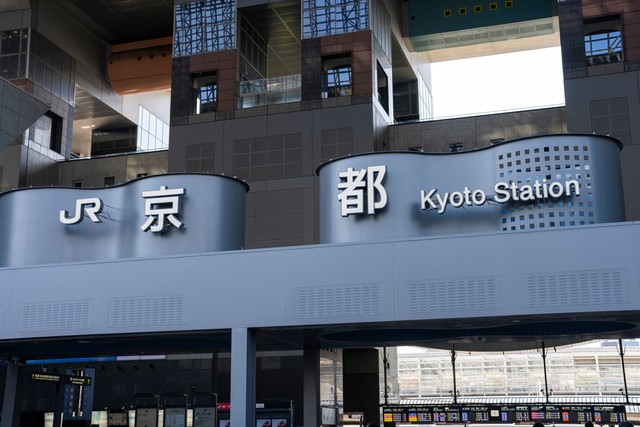 JR京都駅(yu_photo/stock.adobe.com)
