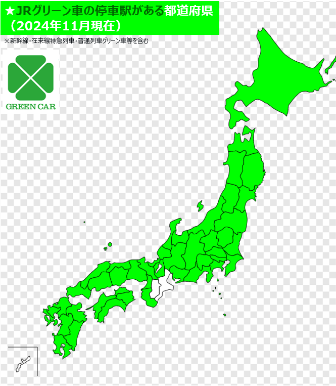 JR・グリーン車の停車駅がある都道府県を可視化したマップが話題 なぜ奈良、三重が該当しないのか？｜まいどなニュース