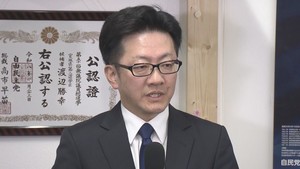 【衆院選・宮城２区】 当選を決めた渡辺勝幸氏（自民・新） 喜びの声