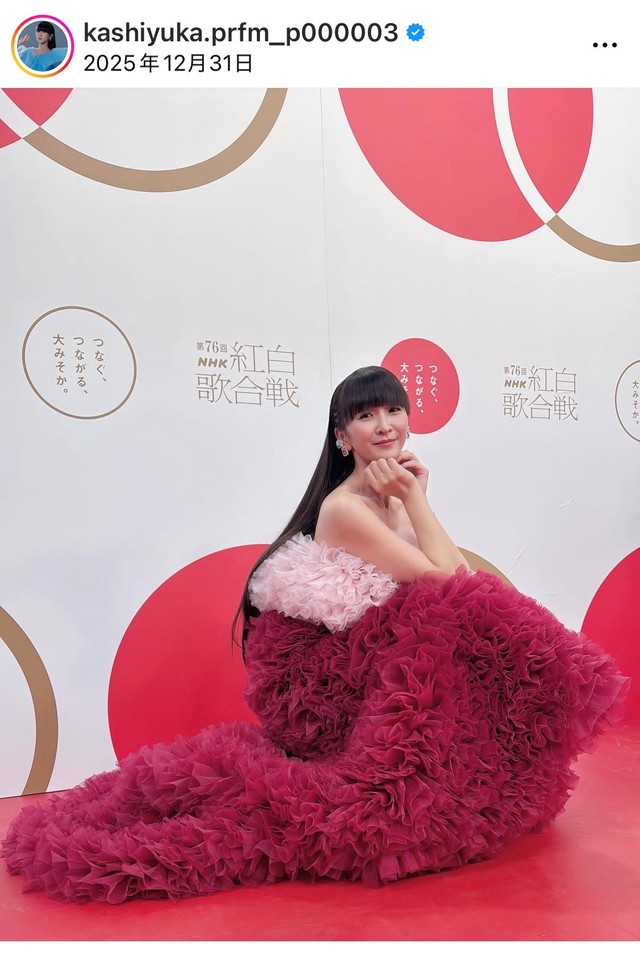 かしゆか（@kashiyuka.prfm_p000003）さんのインスタグラムより