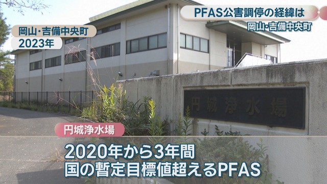 円城浄水場　岡山県吉備中央町　2023年