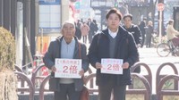 「一票の格差」訴訟　入廷の様子　2月