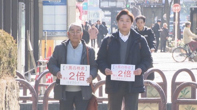 「一票の格差」訴訟　入廷の様子　2月