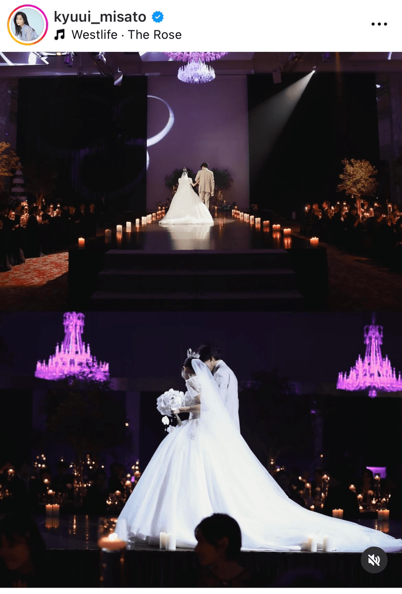 休井美郷(きゅういみさと) (@kyuui_misato)さんのインスタグラムより