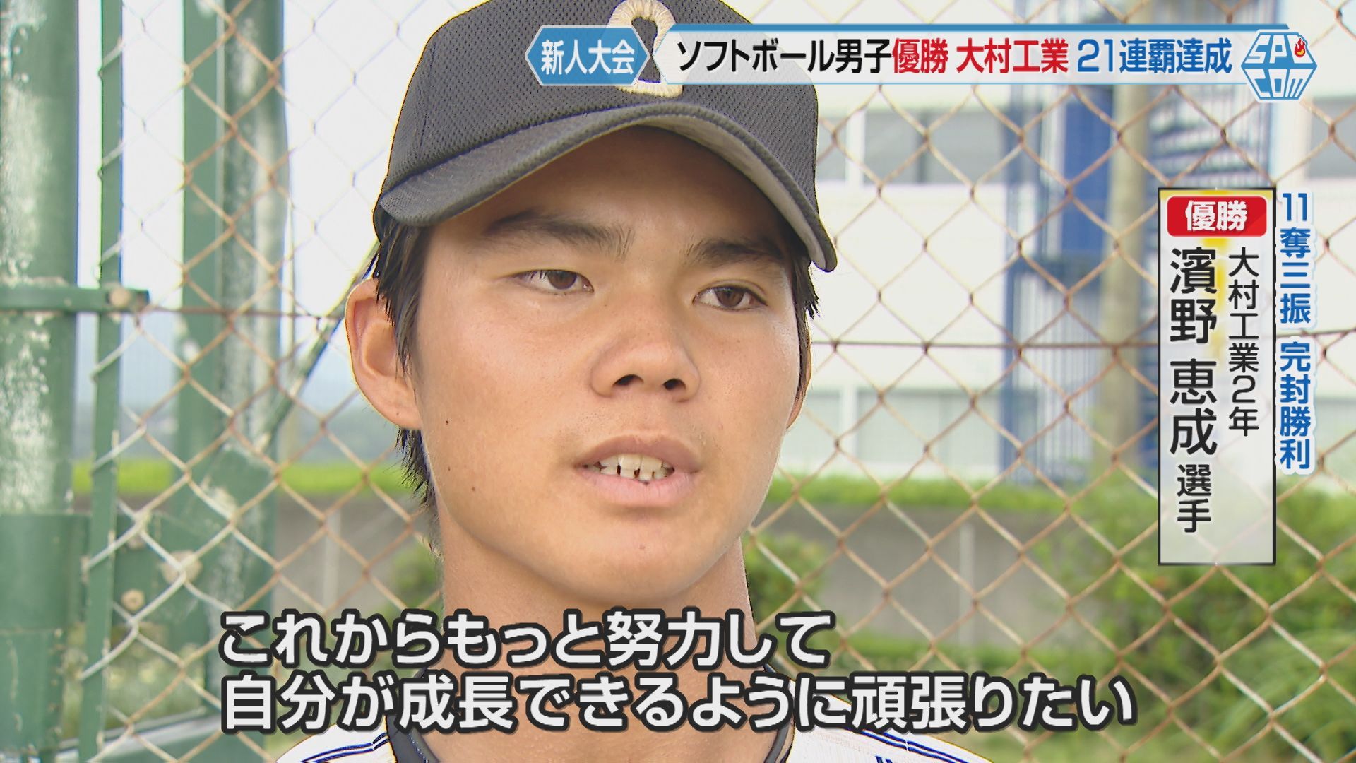 濵の