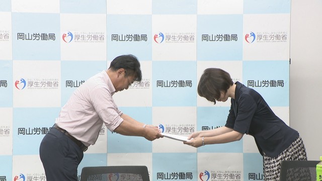 岡山・北区本町　20日