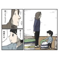 【漫画】『育児のバトンタッチ』5（キトさん提供）