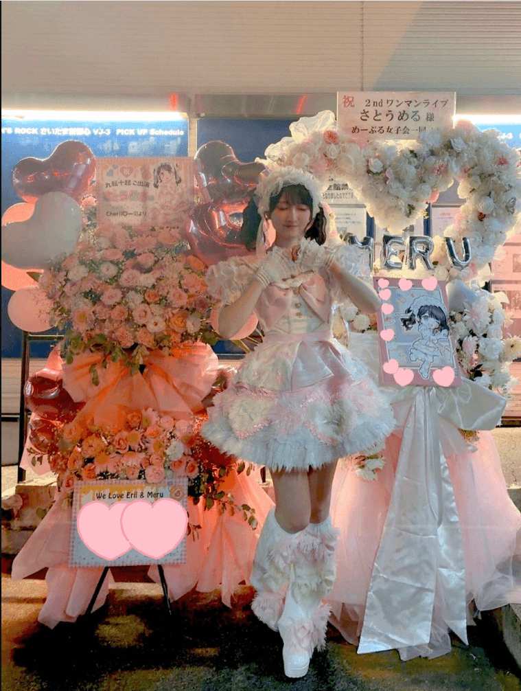 山崎エリイのX（@eriii_musicinfo）より
