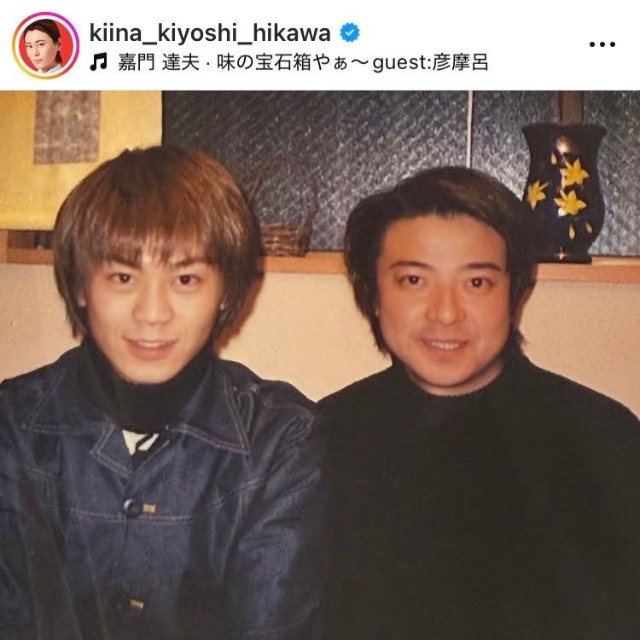 氷川きよしインスタグラム(@kiina_kiyoshi_hikawa)より