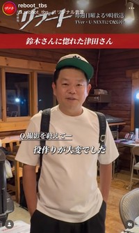 TBS日曜劇場「リブート」公式インスタグラム（@reboot_tbs）より