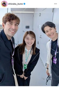 久野静香アナのインスタグラム＠shizuka_kunoより