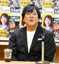 討論に参加する大仁田厚