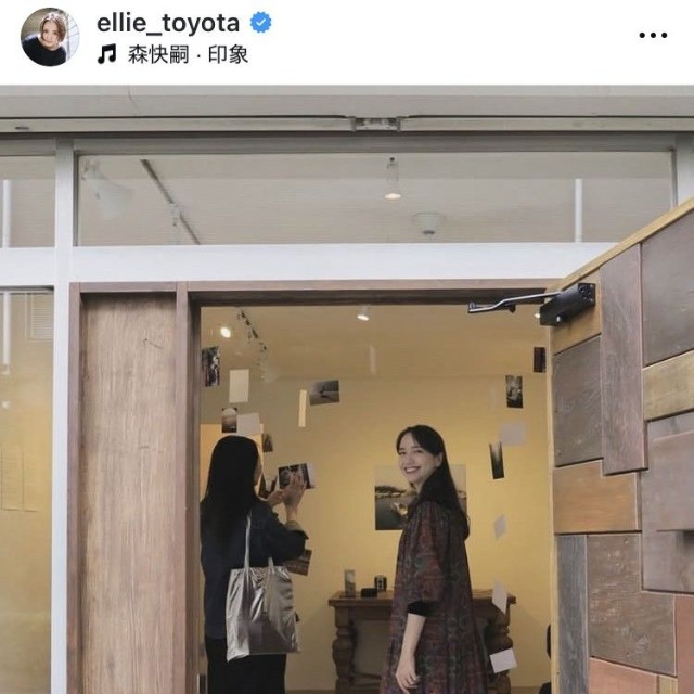 豊田エリーのインスタグラム＠ellie_toyotaより