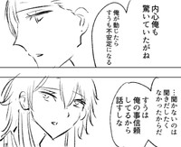 もっと慌てなよ？学校やめるって言ってんだよ？（ユニティコングさん提供）