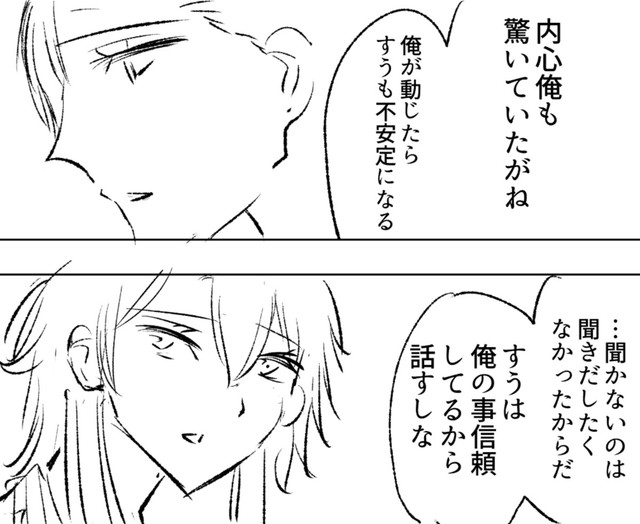 もっと慌てなよ？学校やめるって言ってんだよ？（ユニティコングさん提供）