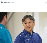 宮内庁公式インスタグラム2025年6月6日の投稿から（スクリーンショット）