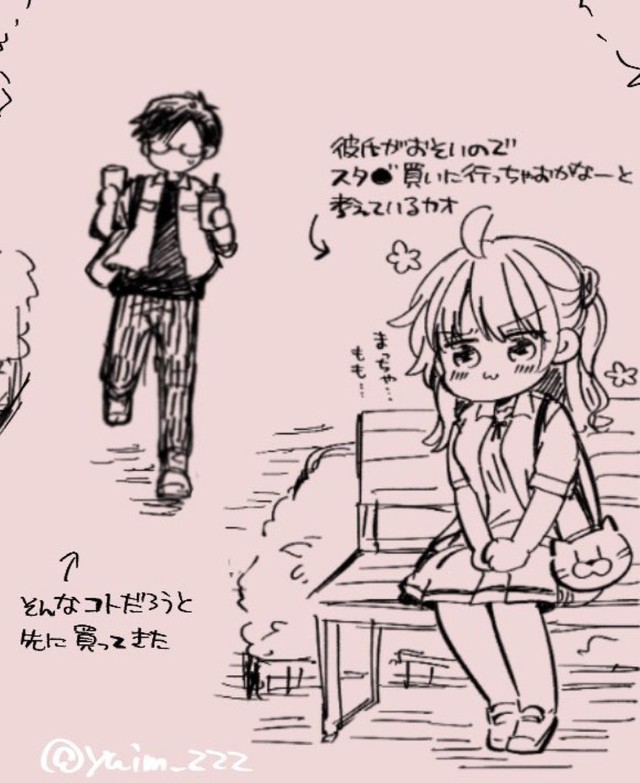 紬音ユユさんの作品２／紬音ユユさん（@yuim_zzz）提供