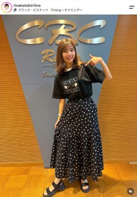 加藤里奈さんの公式インスタグラムから