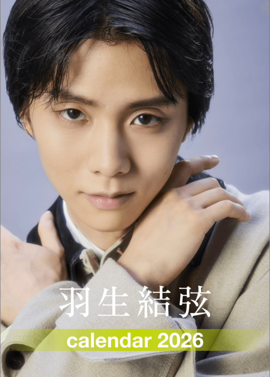 ハゴロモ＠カレンダー部 (@hagoromo_cl)さんのＸより