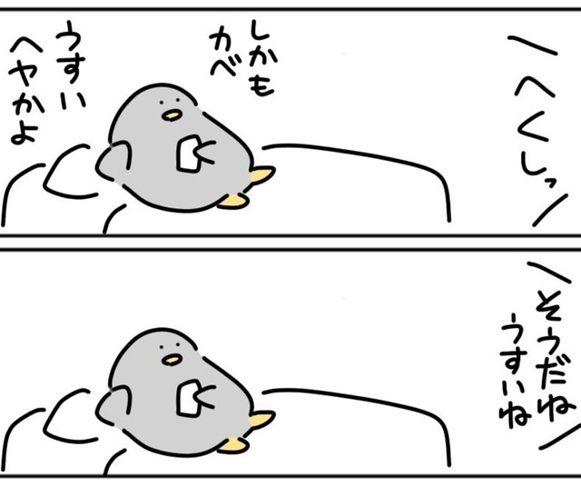 会話できるほど壁が薄い…（しらす中納言さん提供）