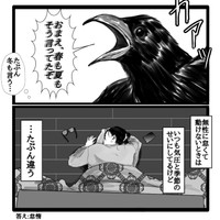 【漫画】『私の1日』7（幸せまつ子さん提供）
