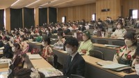 教育学部オンライン会場