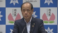 岡山市／大森雅夫 市長