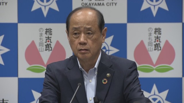 岡山市／大森雅夫 市長
