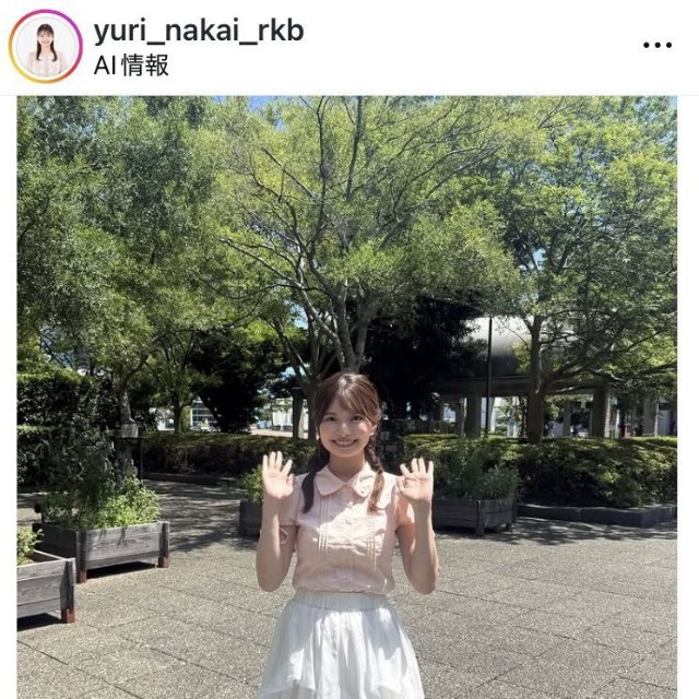 中井優里アナウンサーのインスタグラム＠yuri_nakai_rkbより