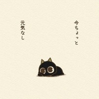 【漫画】『前向きじゃなくてもいい』1（じゅじゅ丸さん提供）