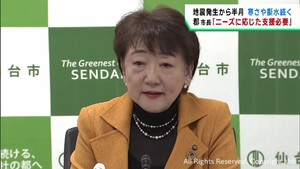 「被災者のニーズに合わせた支援を」能登半島地震から半月で郡仙台市長