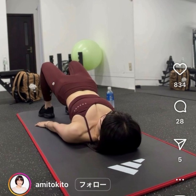 時東ぁみインスタグラム(@amitokito)より
