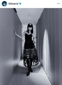 （Kiko Arai公式インスタグラムより）