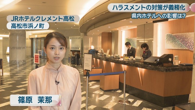 篠原茉那アナウンサー