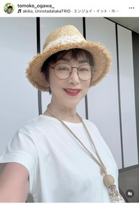 小川知子（@tomoko_ogawa_）さんのインスタグラムより