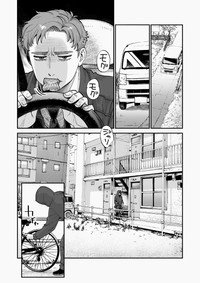 【漫画】『防犯の話とかちょっとする 第2話』10（モドキさん提供）