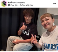 丸山桂里奈インスタグラム＠karinamaruyamaより