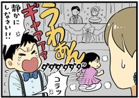眼の前に広がる、すごい光景…