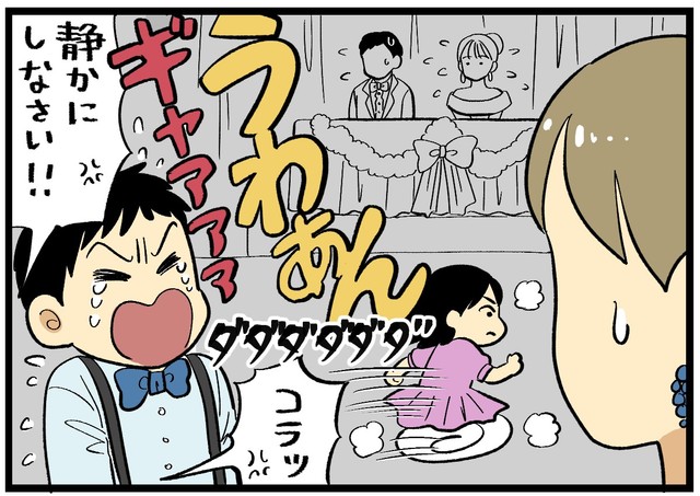 眼の前に広がる、すごい光景…