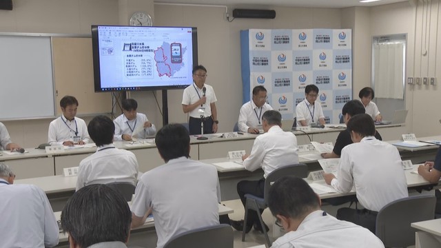 高梁川水利用協議会　岡山・北区