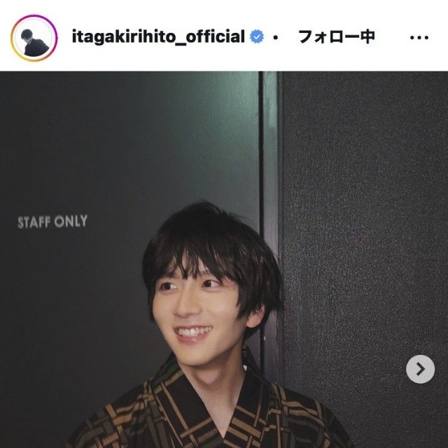 板垣李光人のインスタグラム＠itagakirihito_officialより