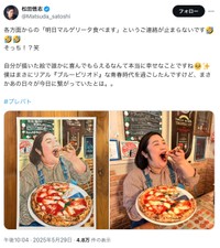 松田悟志さんが水彩画で描いた熊元プロレスさん（松田さんの公式Xから）