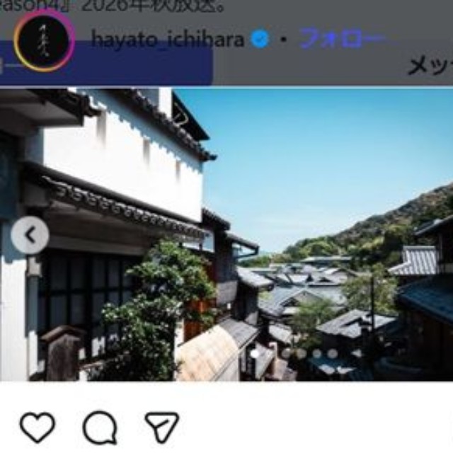 市原隼人のインスタグラム＠hayato_ichiharaより