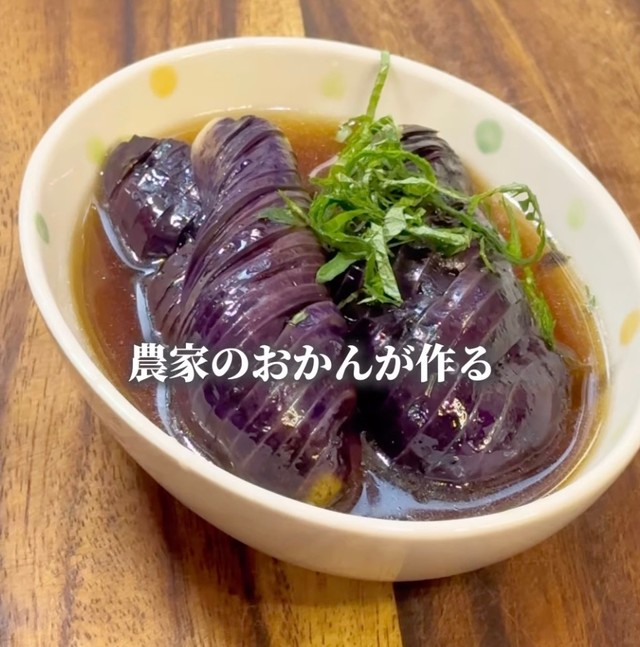 とろじゅわっ」超簡単！レンジでナスの煮浸し→レシピは390万回