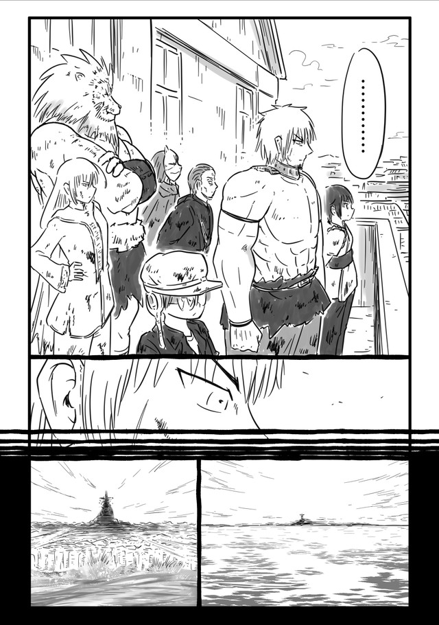 【漫画】『千年英雄』5（中村ゆきひろさんの提供）