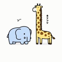 「タップで止めてゾウとキリンをちょうどいい長さにするゲーム」キャプチャ⑤ ※アリムラモハさんのGIFアニメより抜粋