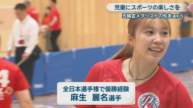 全日本選手権で優勝経験／麻生麗名 選手