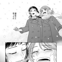 高校からの付き合いだけど誰よりも仲良しに（信豆めきさん提供）